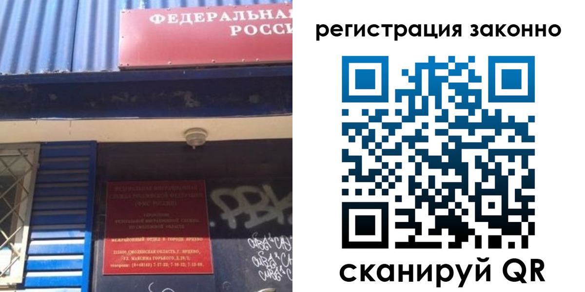 прописка поиск в Воткинске