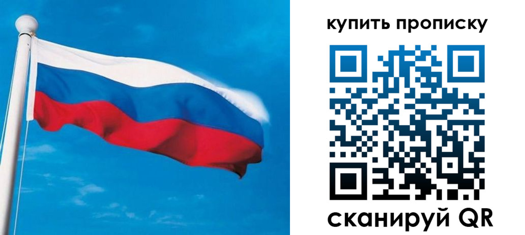 миграционный учет в Воткинске