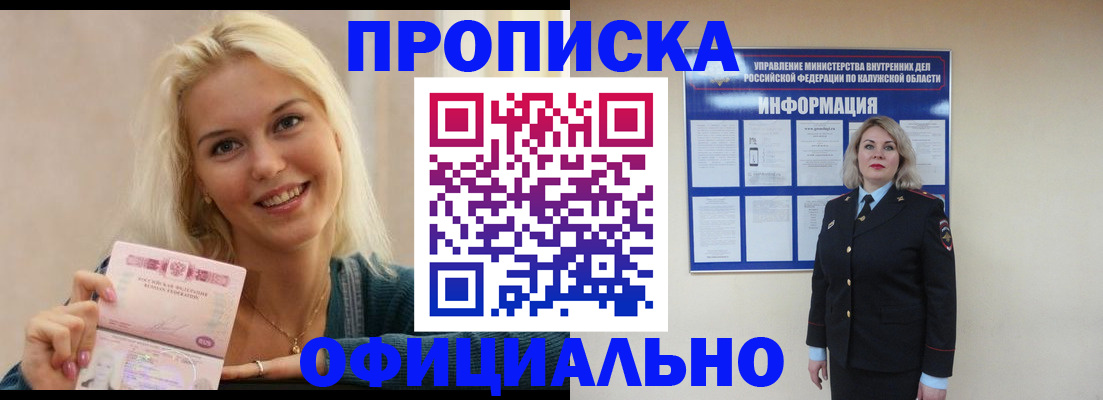 пропишу в квартире в Воткинске